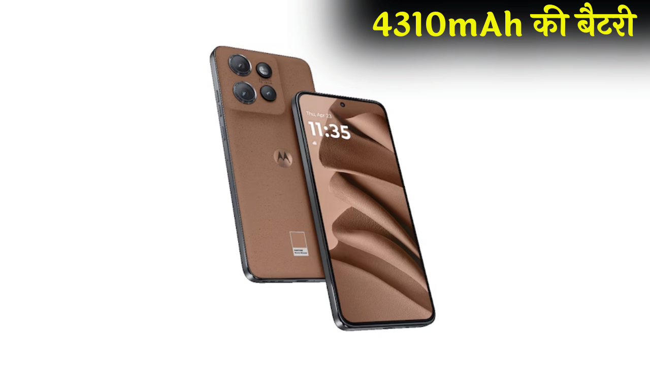 Motorola Edge 50 Neo