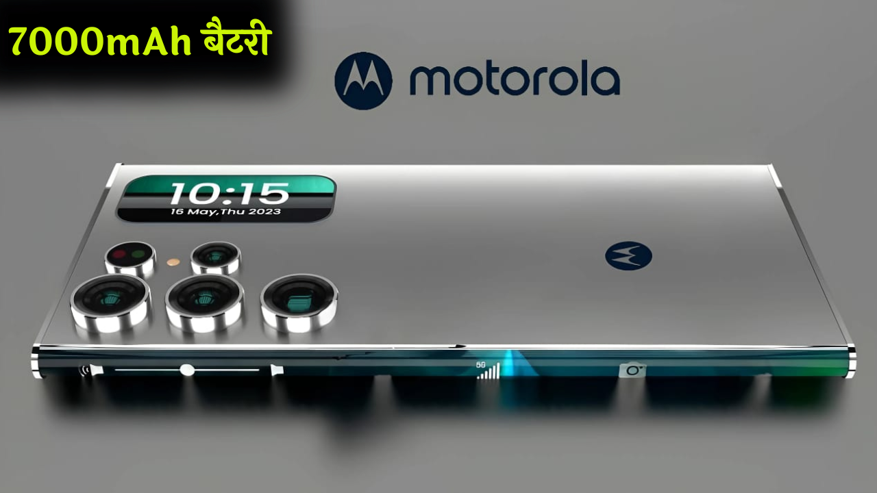 Moto Edge G87