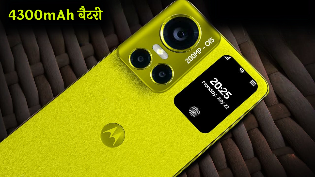 Motorola G37 5G
