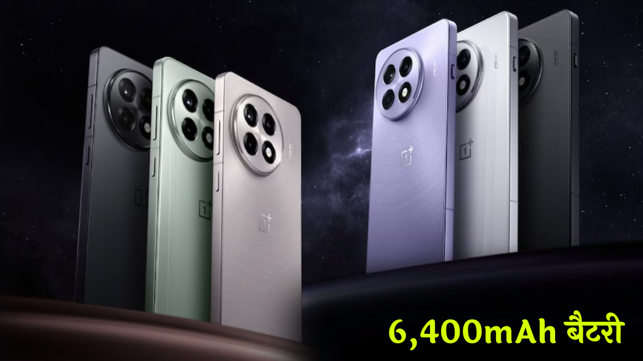 OnePlus Ace 5
