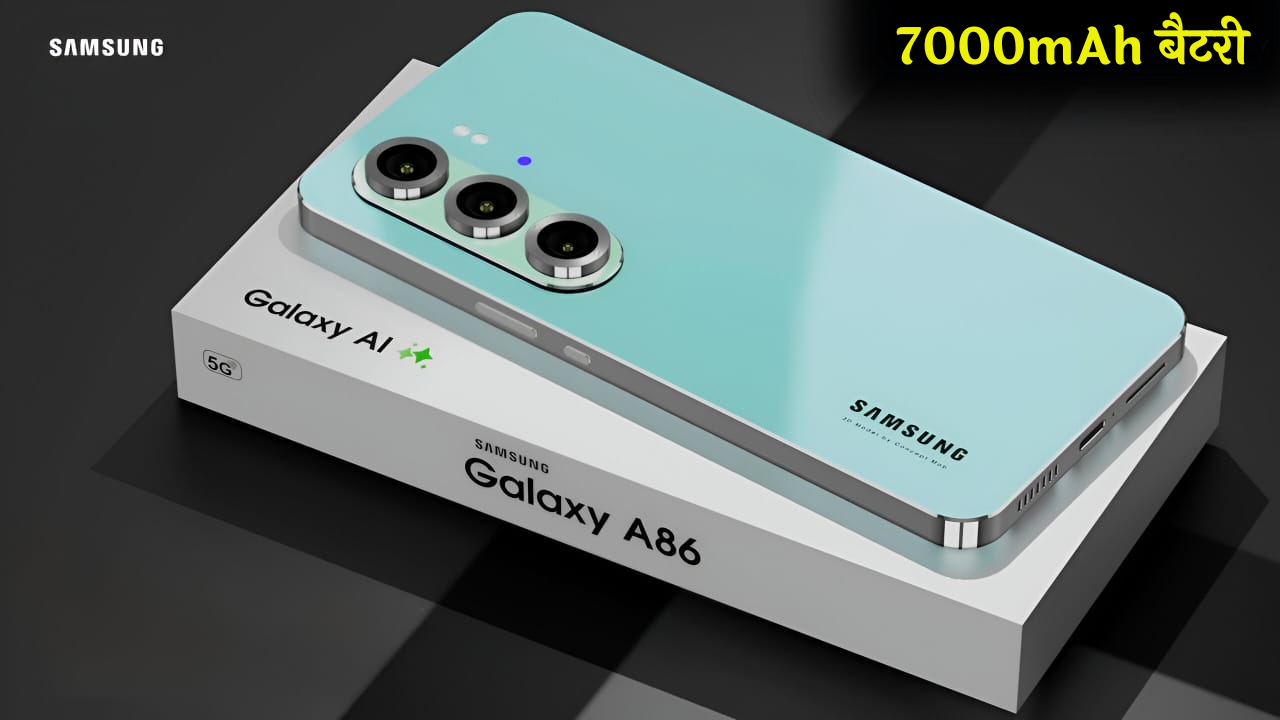 Samsung A86 5G: