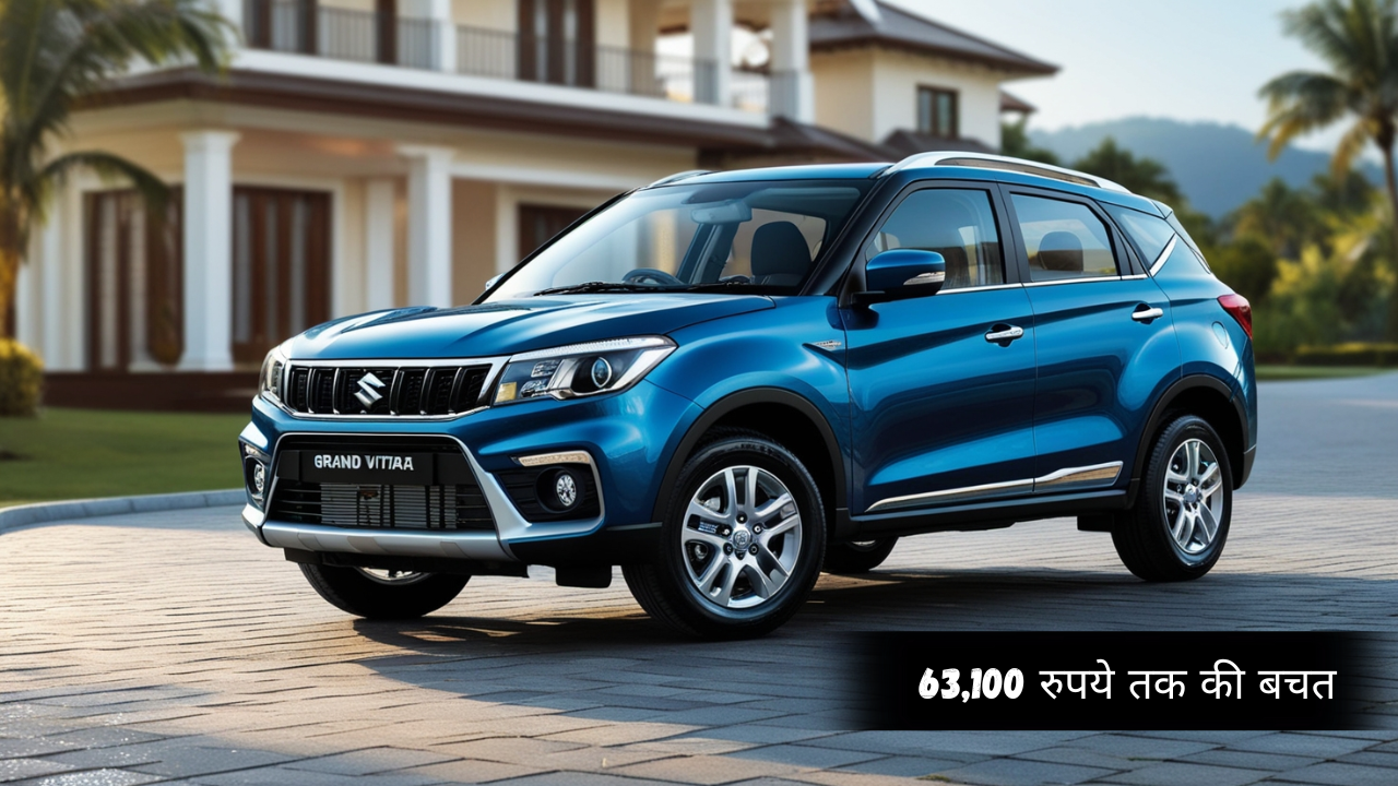 Maruti Grand Vitara 2025