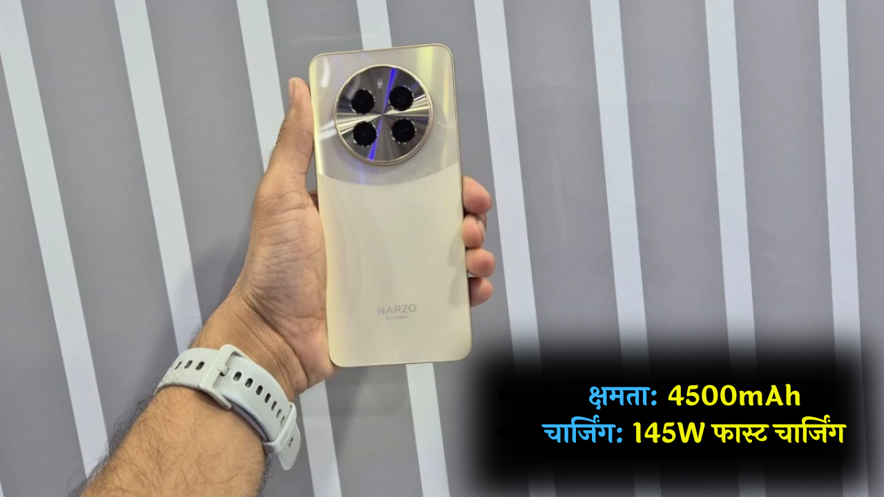 Realme का नया 5G स्मार्टफोन