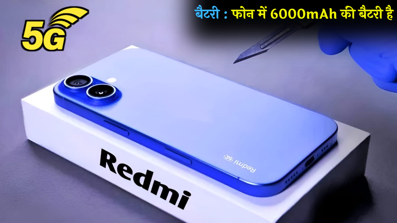 Redmi Note 16 Pro 5G