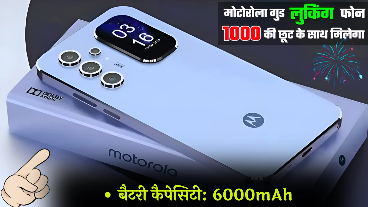Motorola G67 New Edition Smartphone