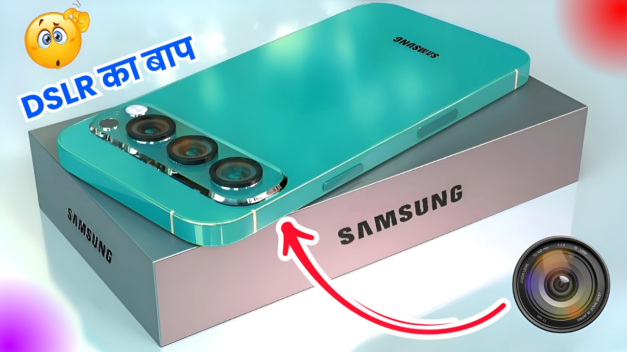 Samsung Galaxy S15 Neon स्मार्टफोन