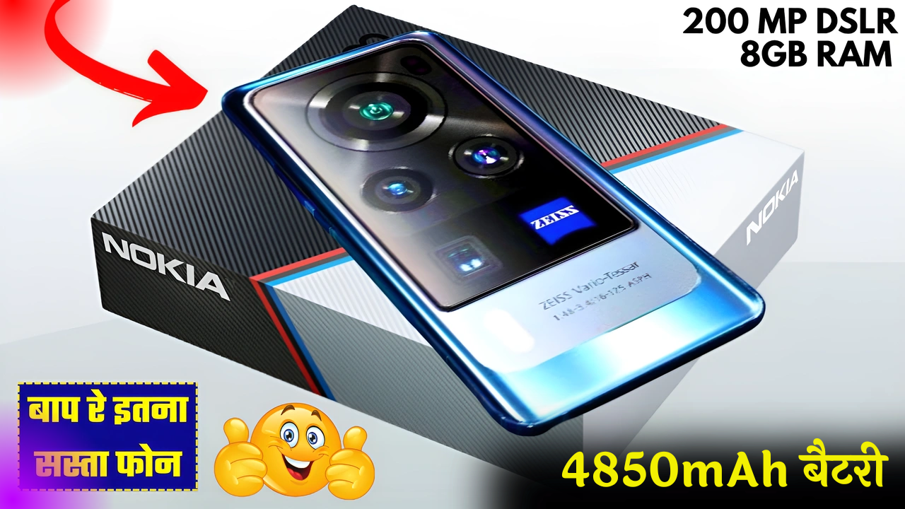 Nokia G50 न्यू एडिशन फोन