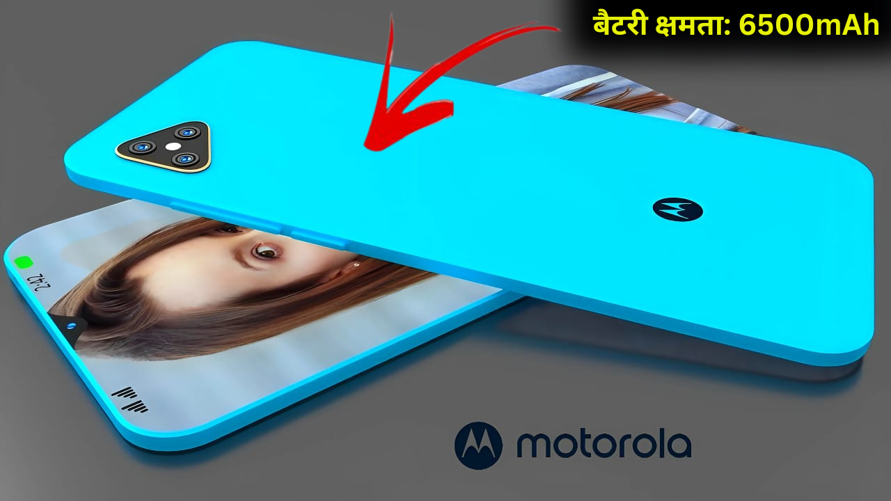 Motorola G86 5G