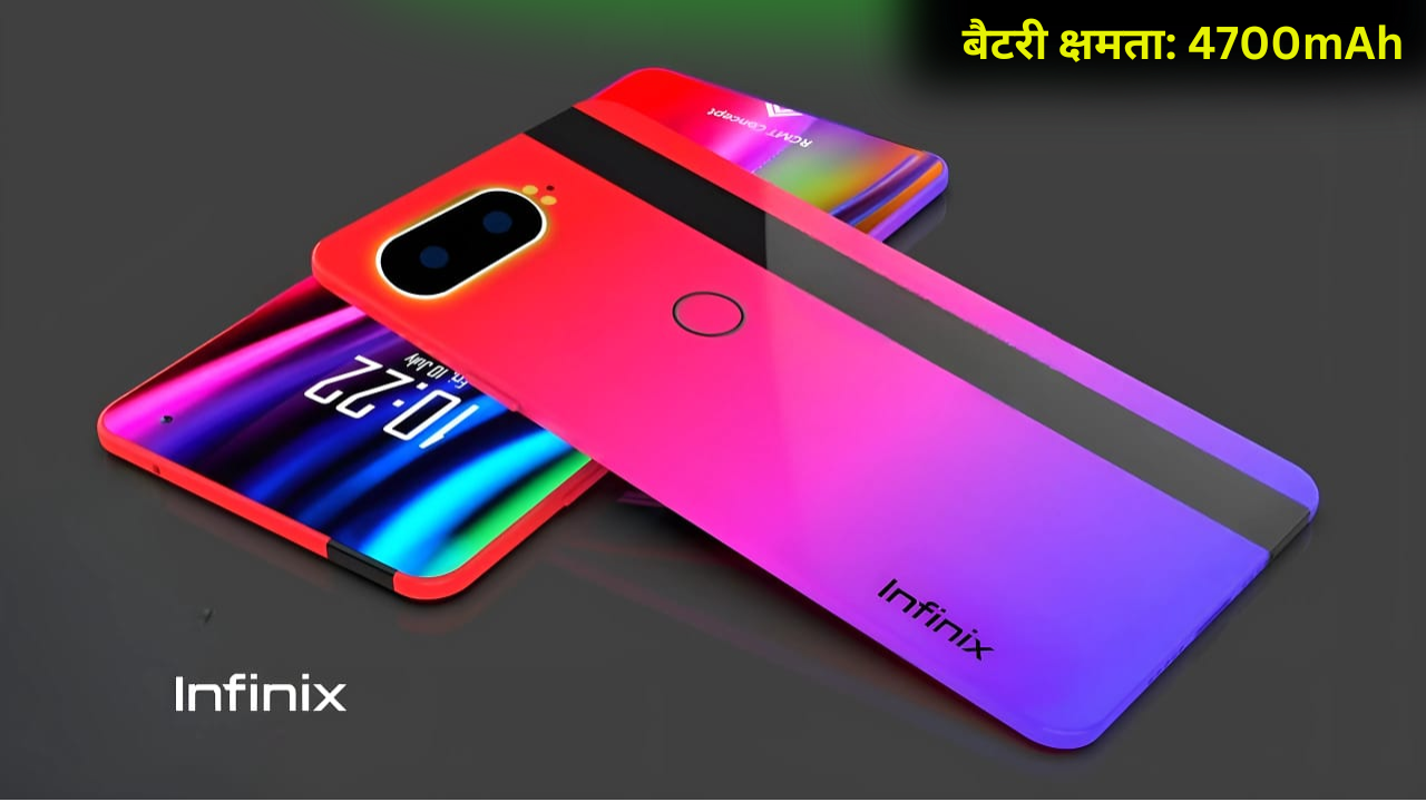Infinix का स्मार्टफोन