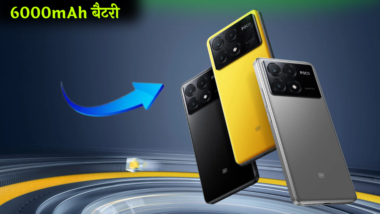 Poco X7 Pro 5G